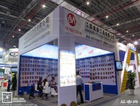 15年五金展会照片