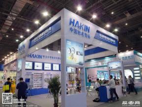 15年五金展会照片