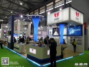 第21届中国美容博览会照片