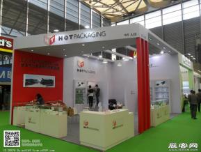 第21届中国美容博览会照片