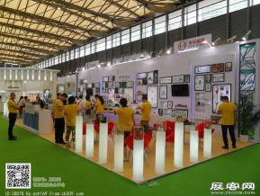 第21届中国美容博览会照片