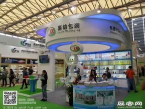 第21届中国美容博览会照片