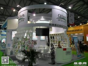 第21届中国美容博览会照片