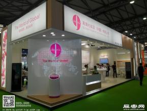 第21届中国美容博览会照片