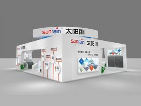 太阳雨设计方案展览模型
