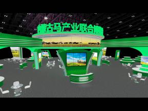 古马产业展览模型