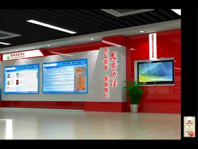 荣誉展厅