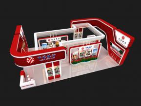 中信旅游展展台3D模型