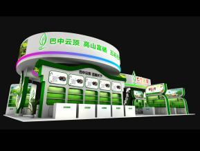 巴中云顶茶博会展台3D模型