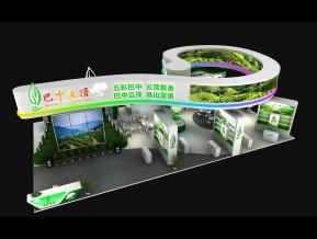 巴中云顶茶博会展台3D模型