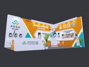 首联智能展台模型