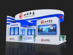 山西华鑫肥业展览模型