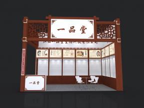 一品堂药业展览模型