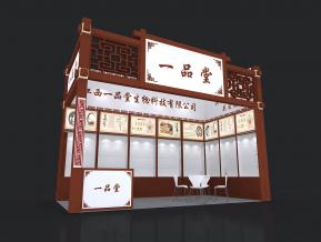 一品堂药业展览模型