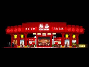 陕西文博会展位模型