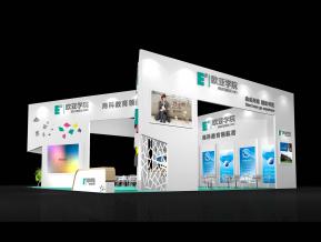欧亚学院展览模型