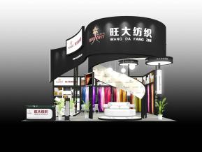 旺大纺织展台模型