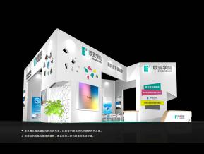 欧亚学院展览模型