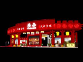 陕西文博会展位模型
