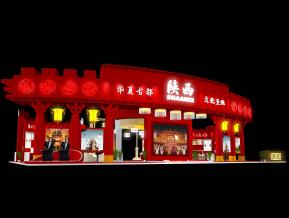 陕西文博会展位模型