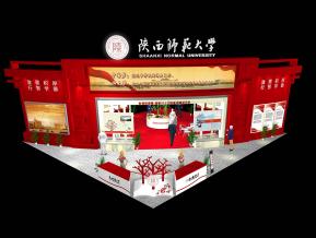 陕西师范大学展台模型