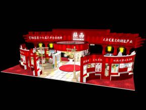 陕西文博会展位模型