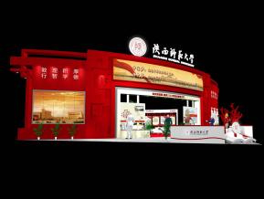 陕西师范大学展台模型