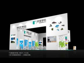 欧亚学院展览模型