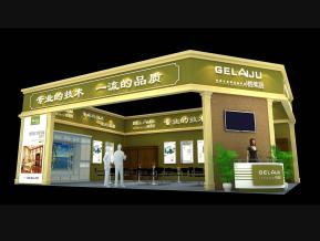 格莱居展览模型