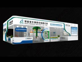 保龄宝生物展览模型