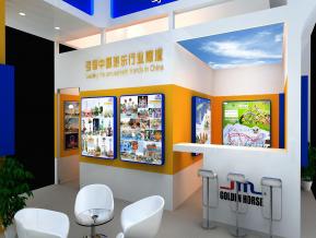 中山金马展览模型